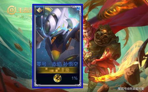 王者最新猴子皮肤爆料,王者峡谷新皮肤猴子惊艳亮相