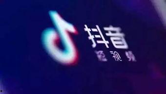 抖音爆料视频要求违规,违规爆料视频背后的惊人真相！