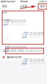 今日头条怎么向记者爆料,如何高效提供新闻线索