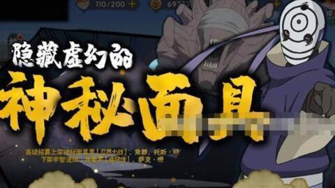 最新白面具技能爆料图,神秘力量觉醒，战场霸主再临