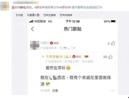 娱乐圈解约爆料,揭秘明星合约背后的真相