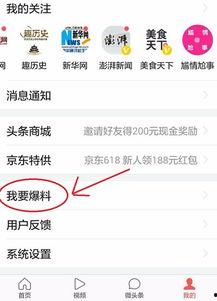 吉林市头条新闻爆料,惊曝重大事件，详情即将揭晓！