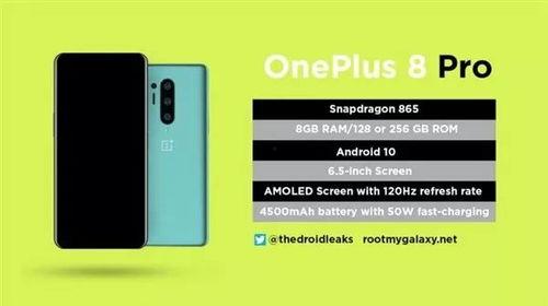 一加八最新爆料视频,颠覆性设计，性能与美学完美融合